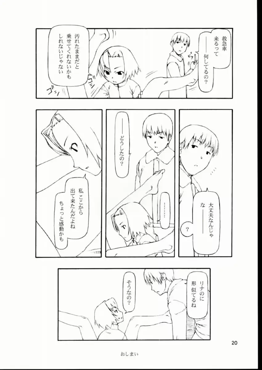 웹툰 이미지 18