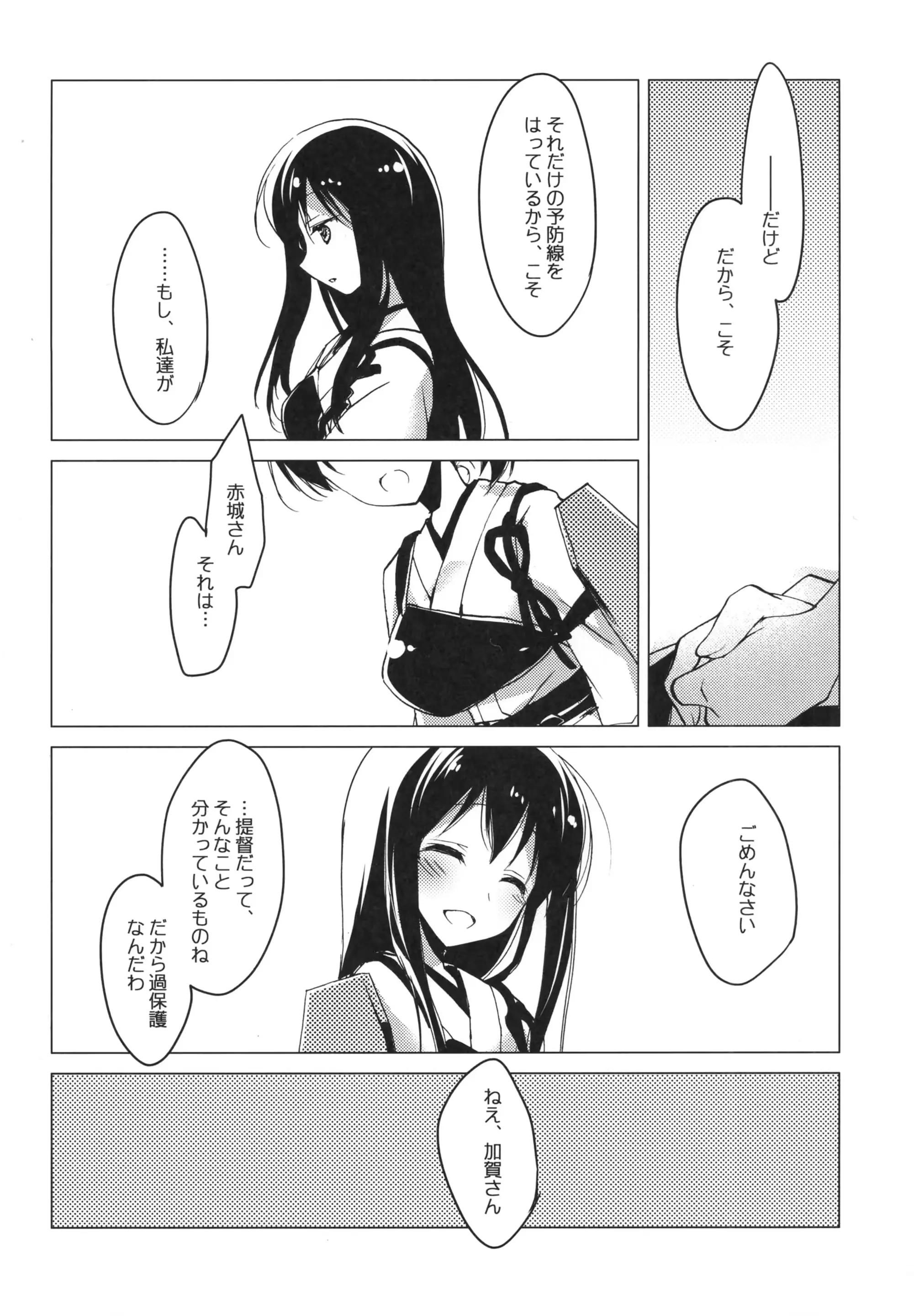 웹툰 이미지 50
