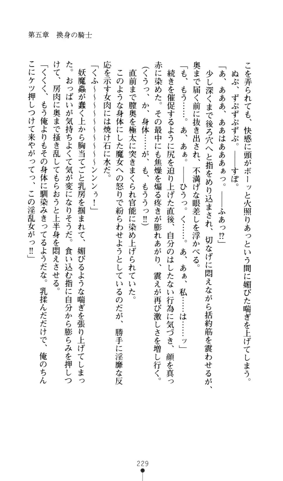 웹툰 이미지 233