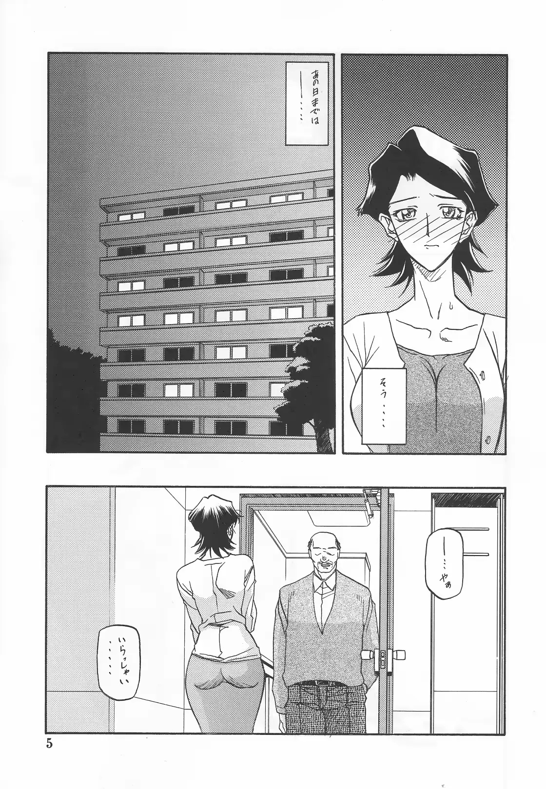 웹툰 이미지 3