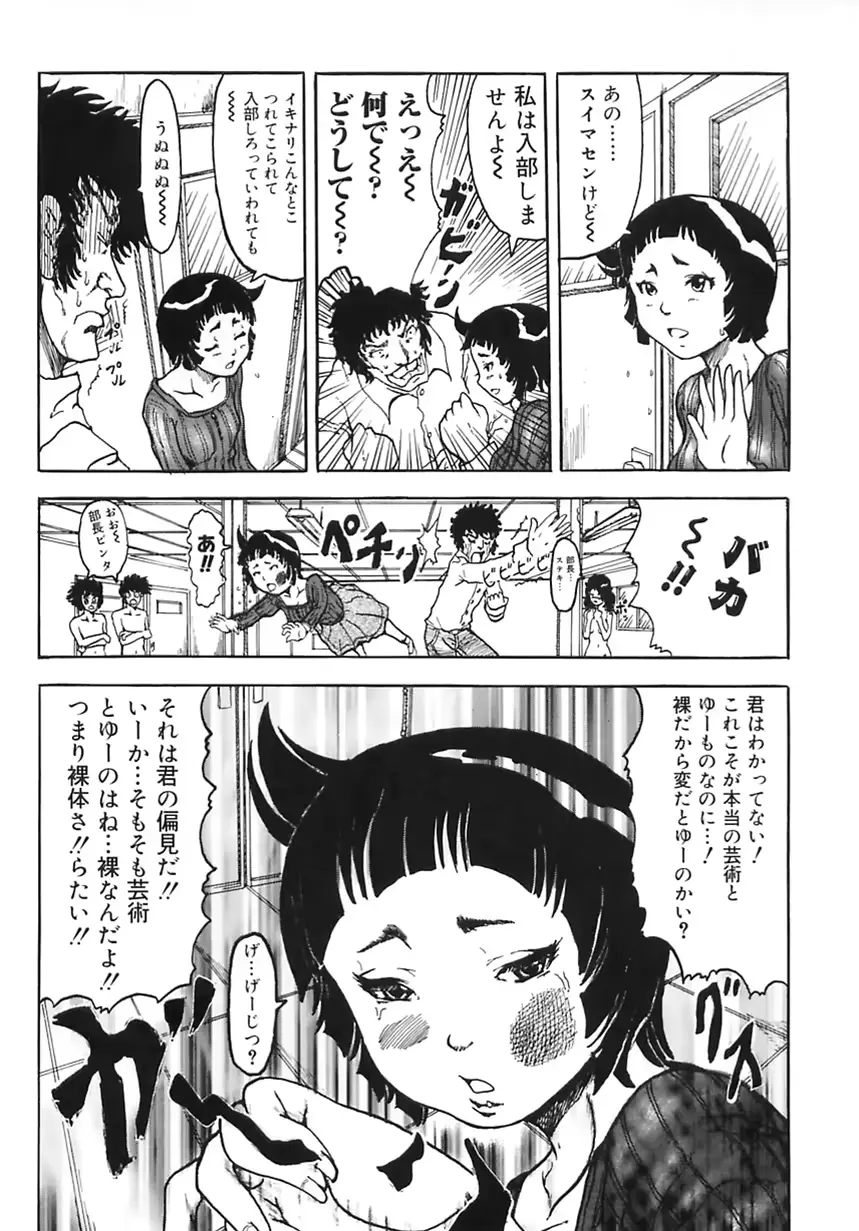 웹툰 이미지 151