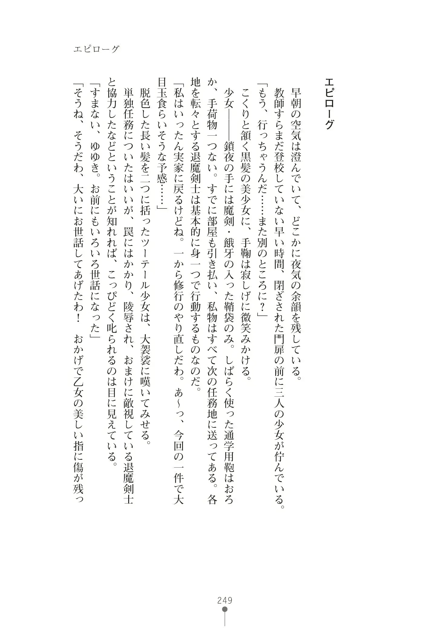 웹툰 이미지 262