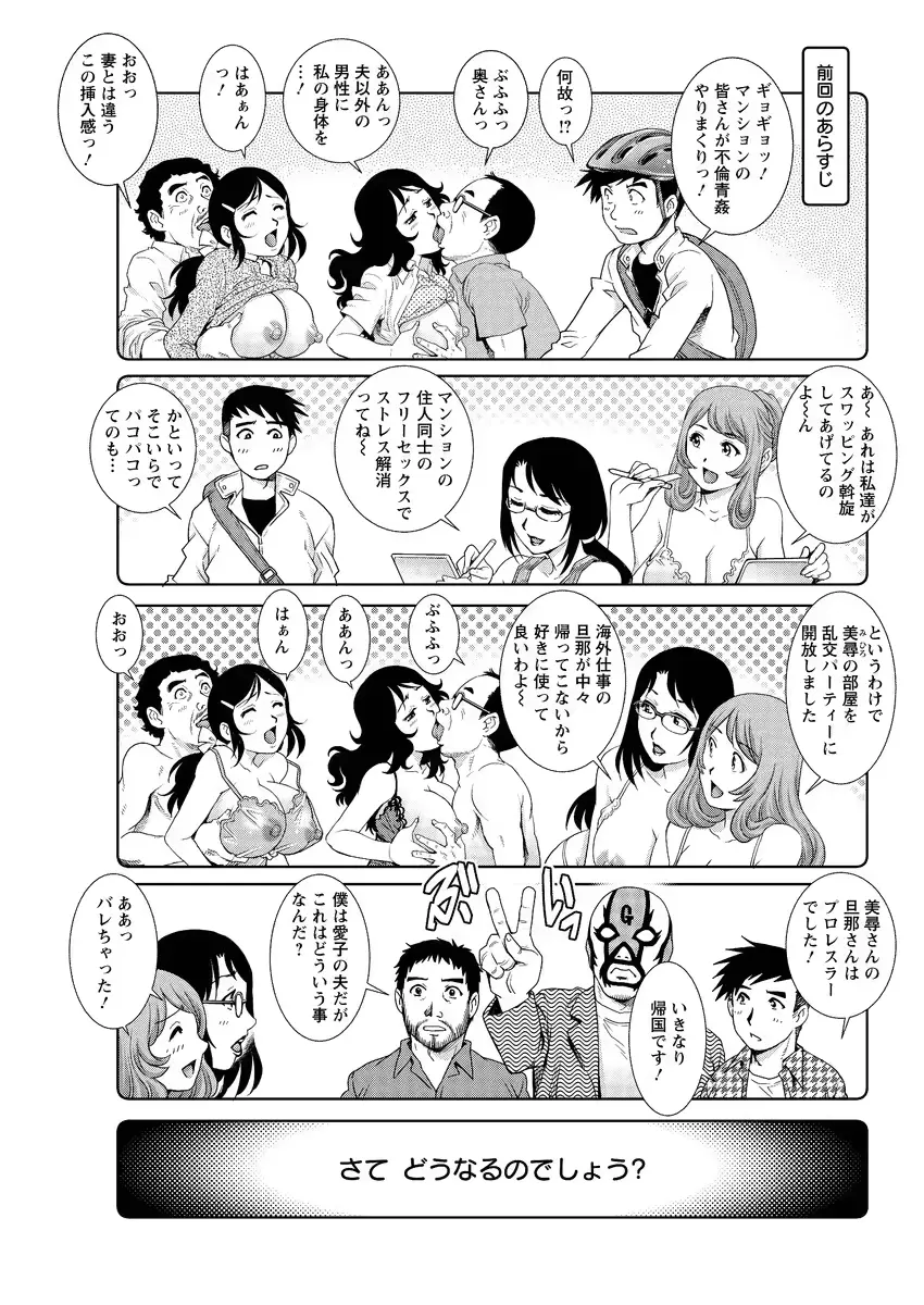 웹툰 이미지 82