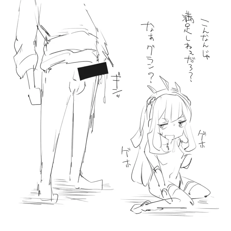 웹툰 이미지 5