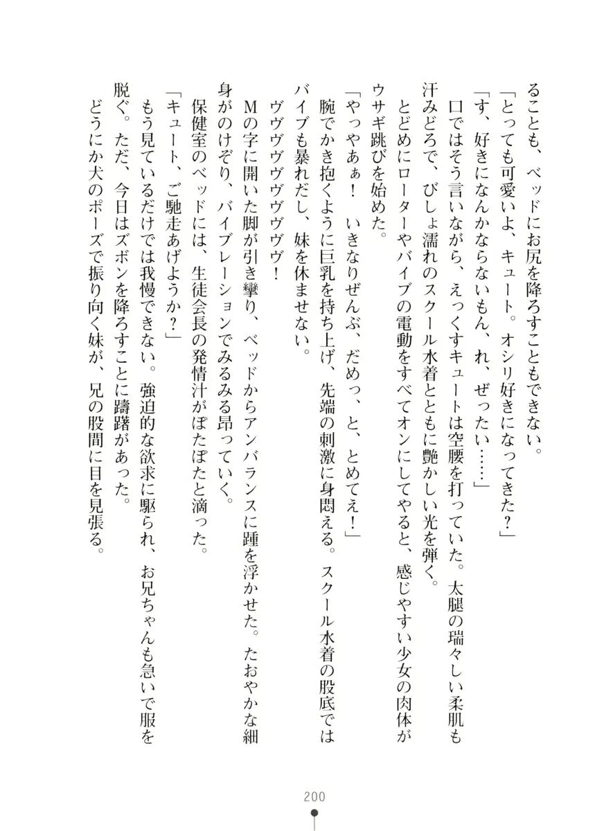 웹툰 이미지 199