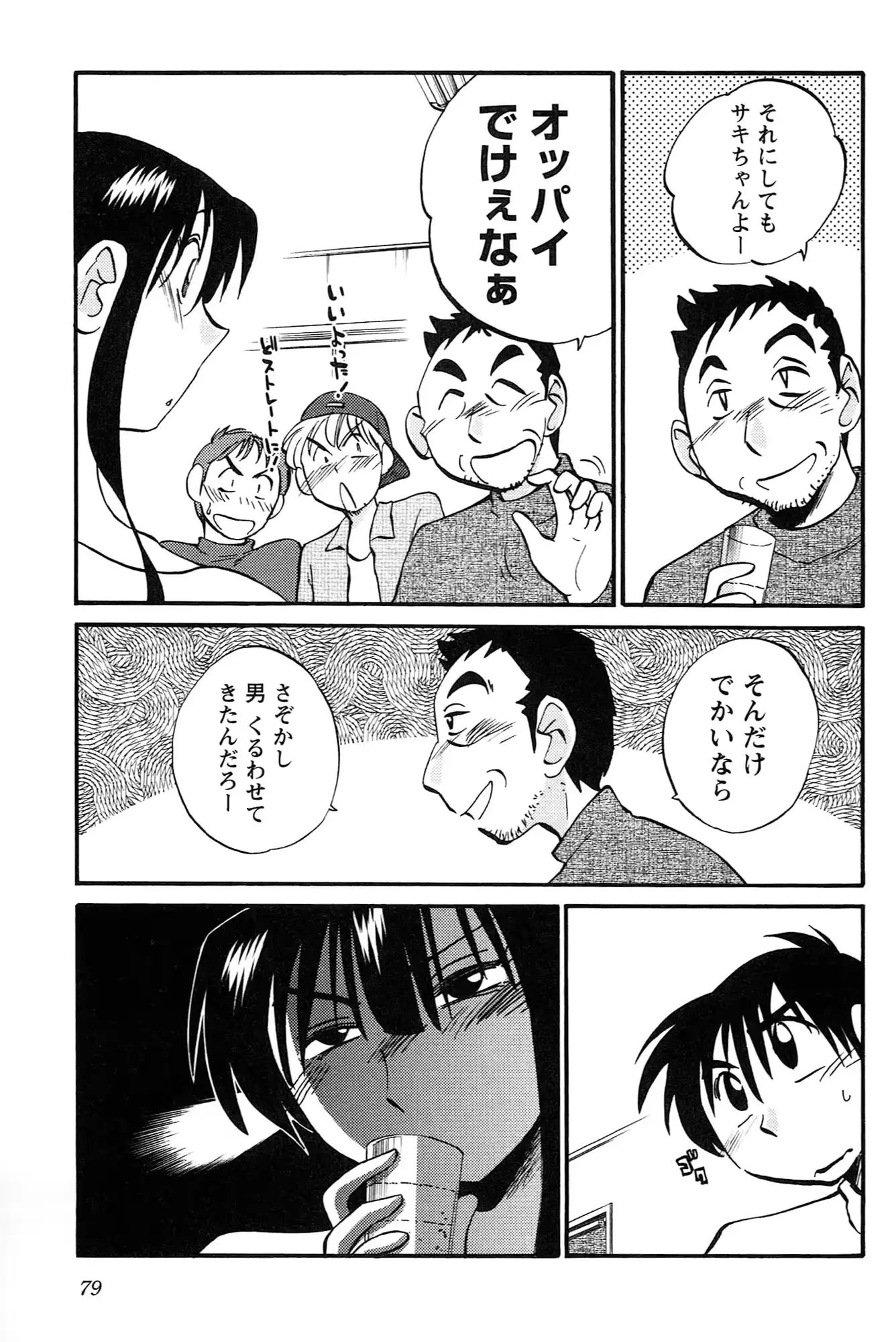 웹툰 이미지 80