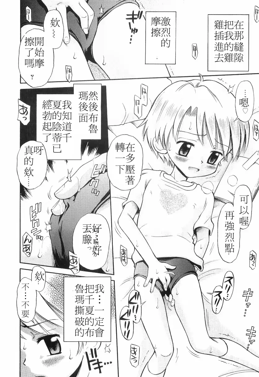 웹툰 이미지 108