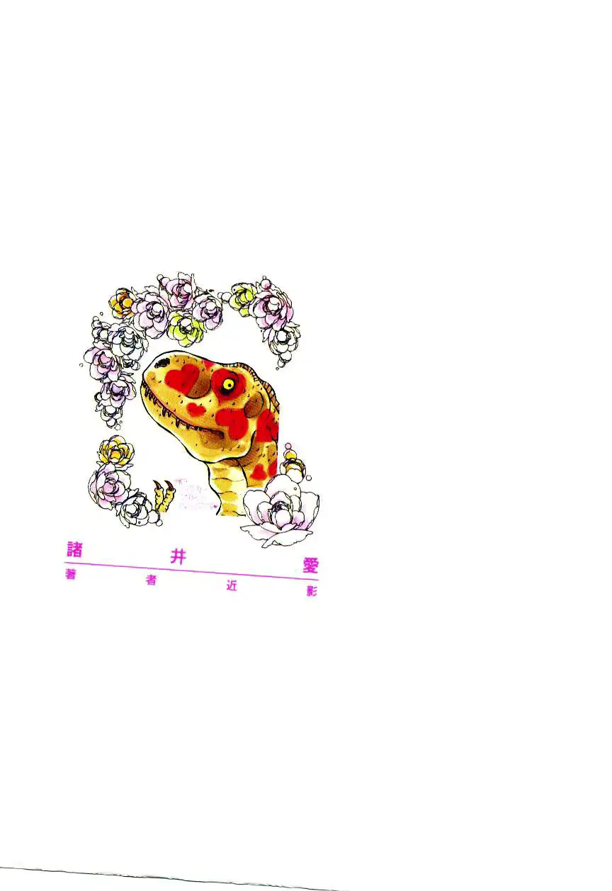 웹툰 이미지 168