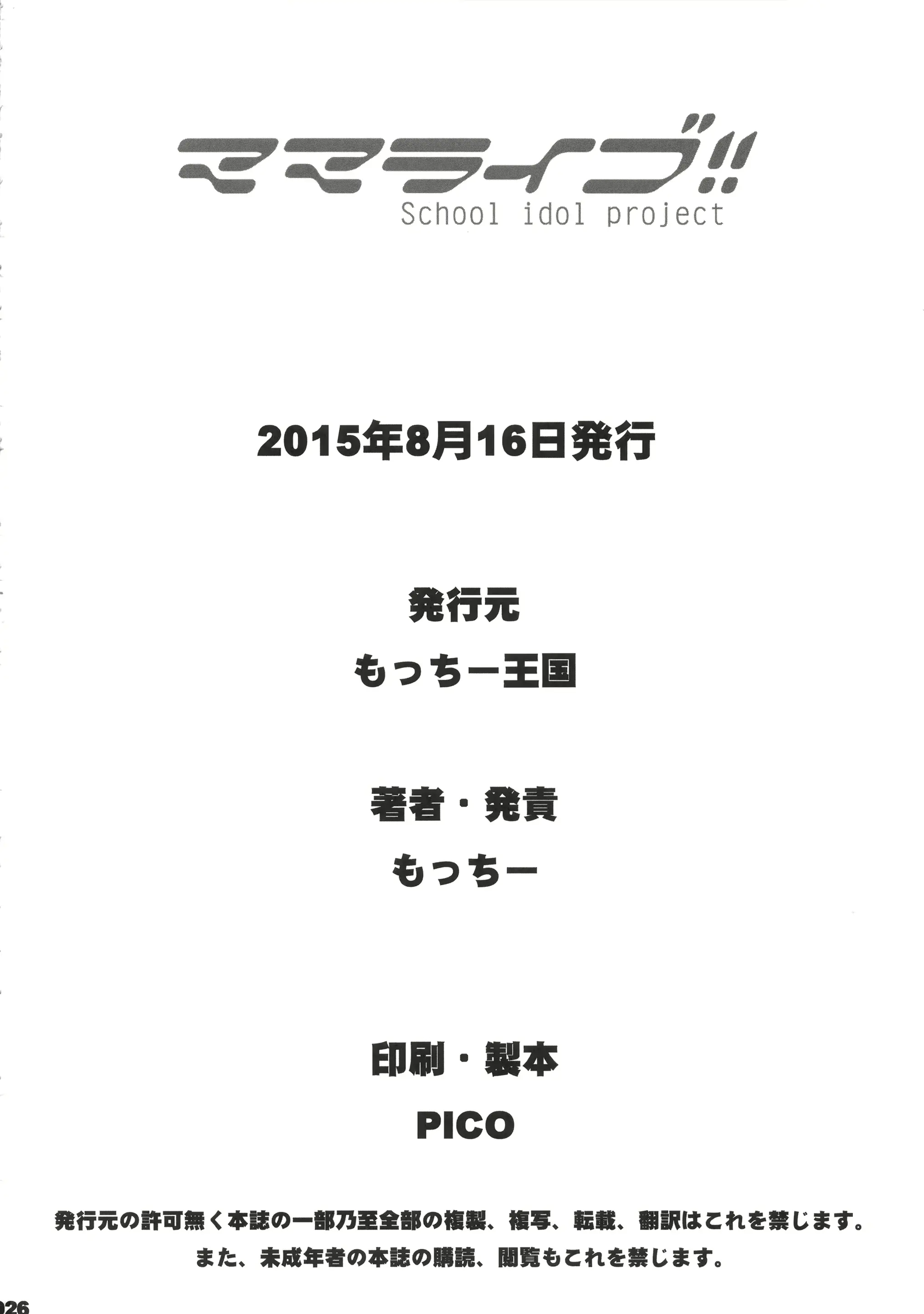 웹툰 이미지 24