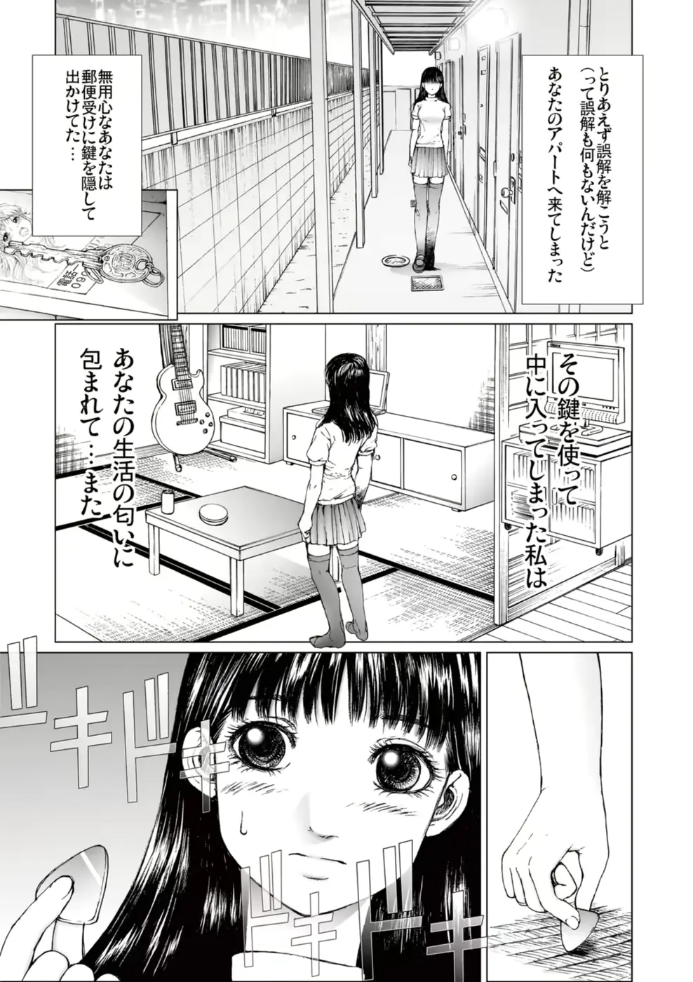 웹툰 이미지 92