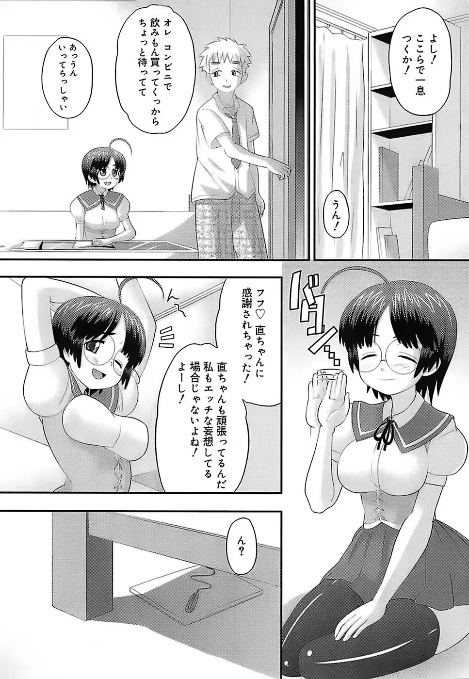 웹툰 이미지 43