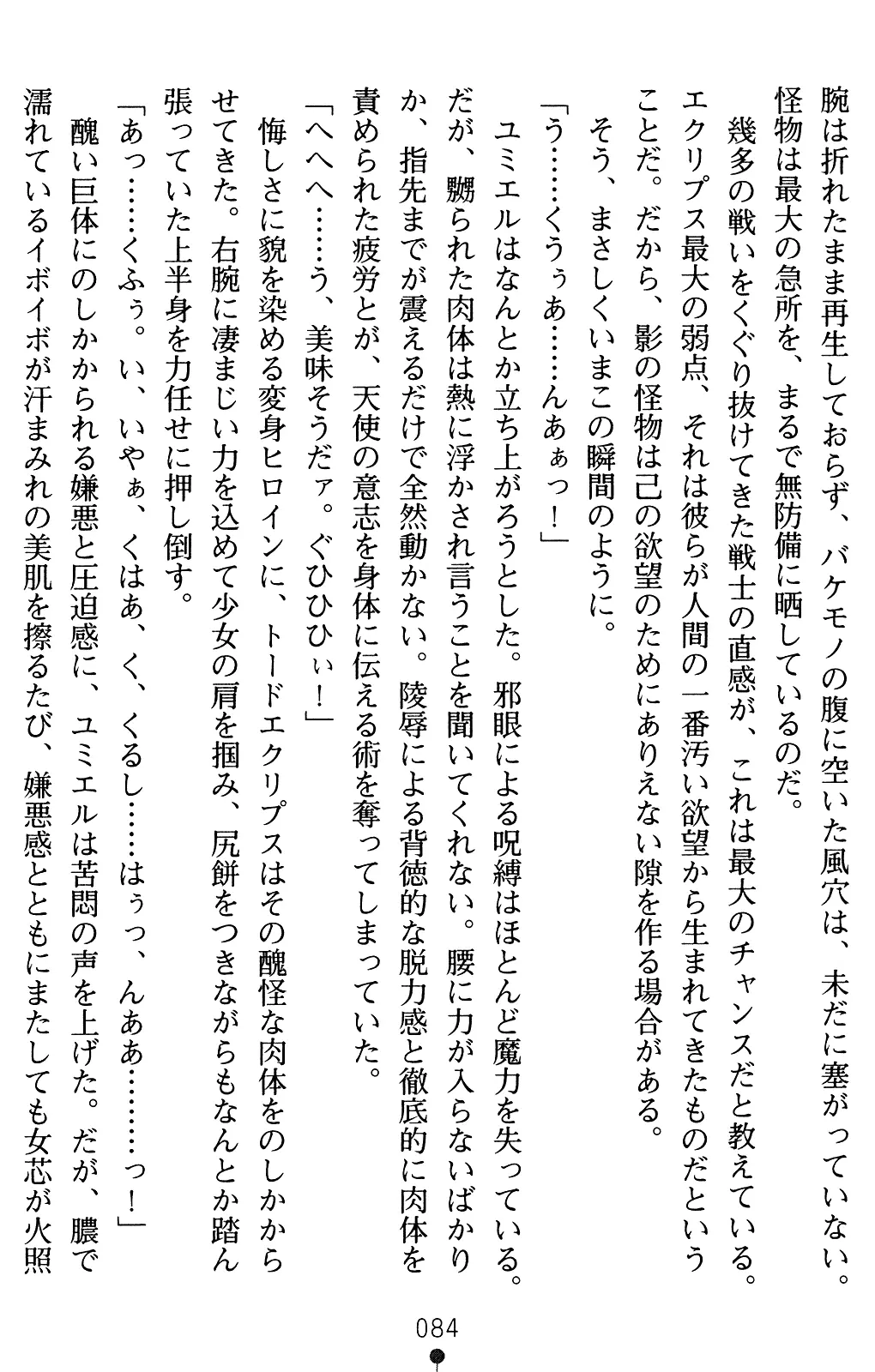 웹툰 이미지 104