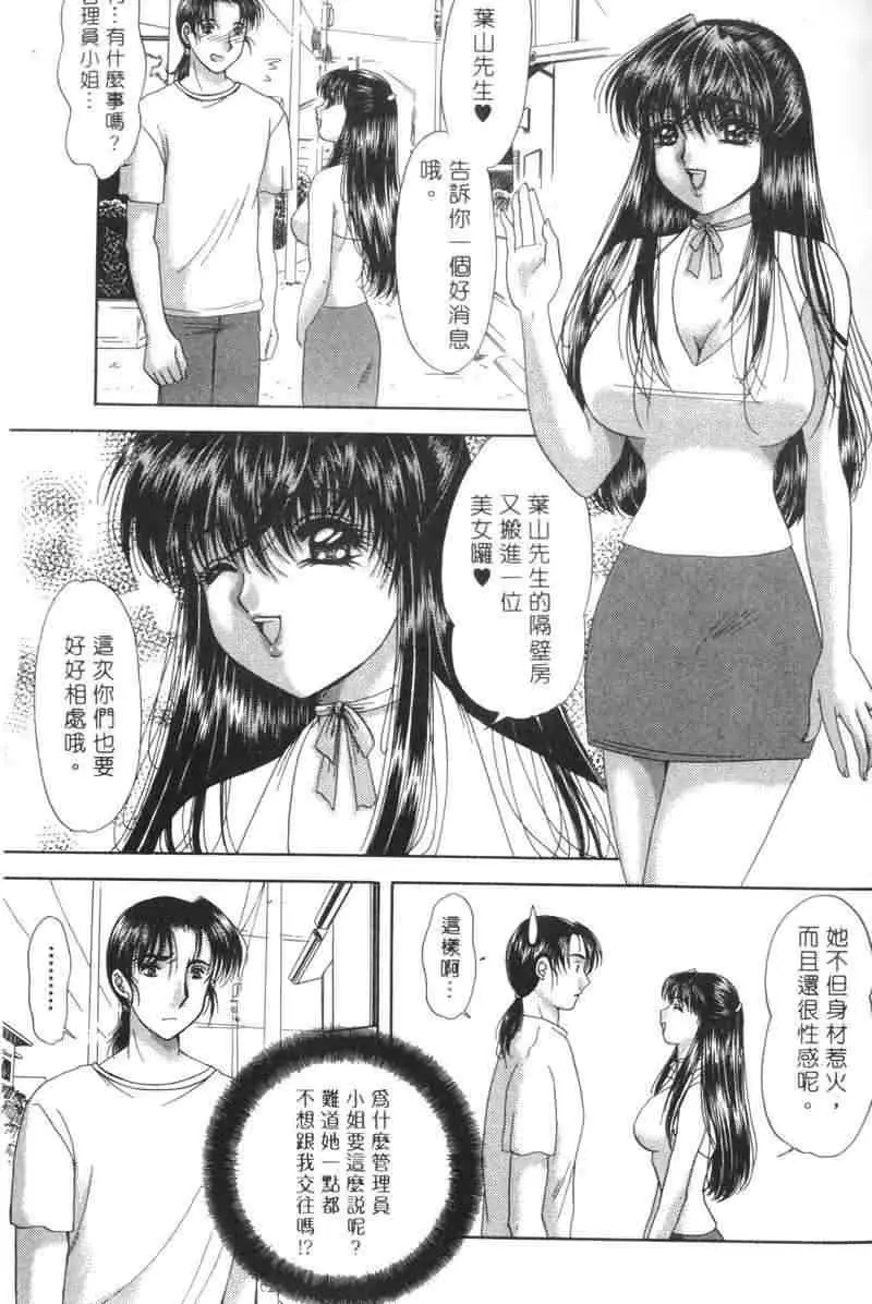 웹툰 이미지 99