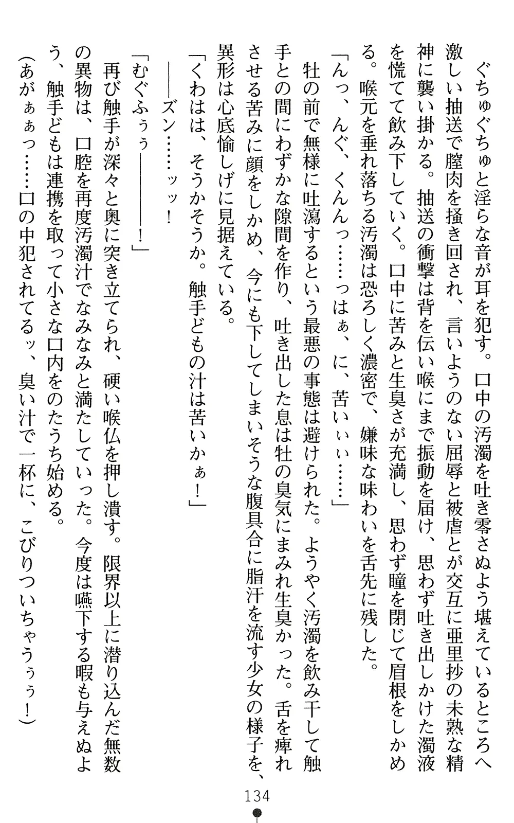 웹툰 이미지 135