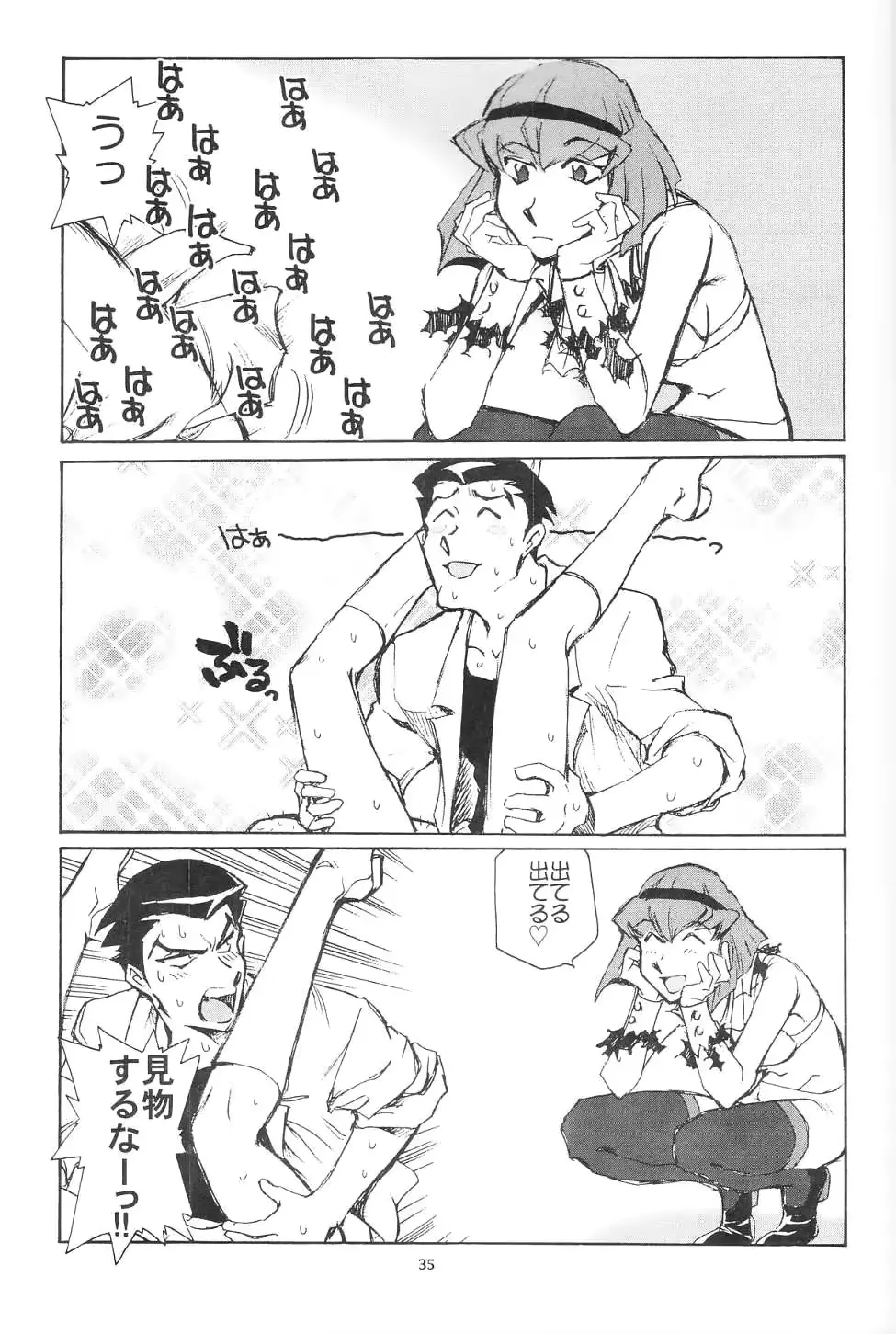 웹툰 이미지 33