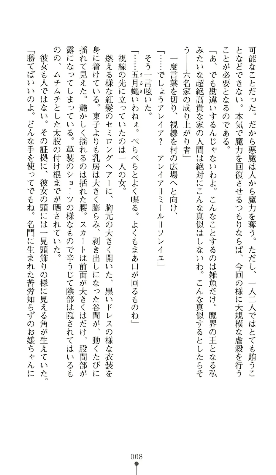 웹툰 이미지 28