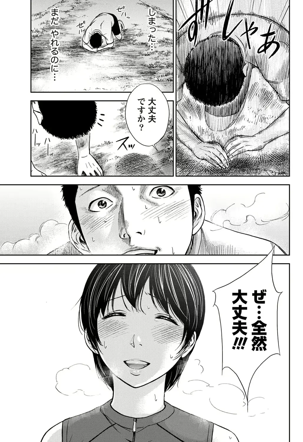 웹툰 이미지 209