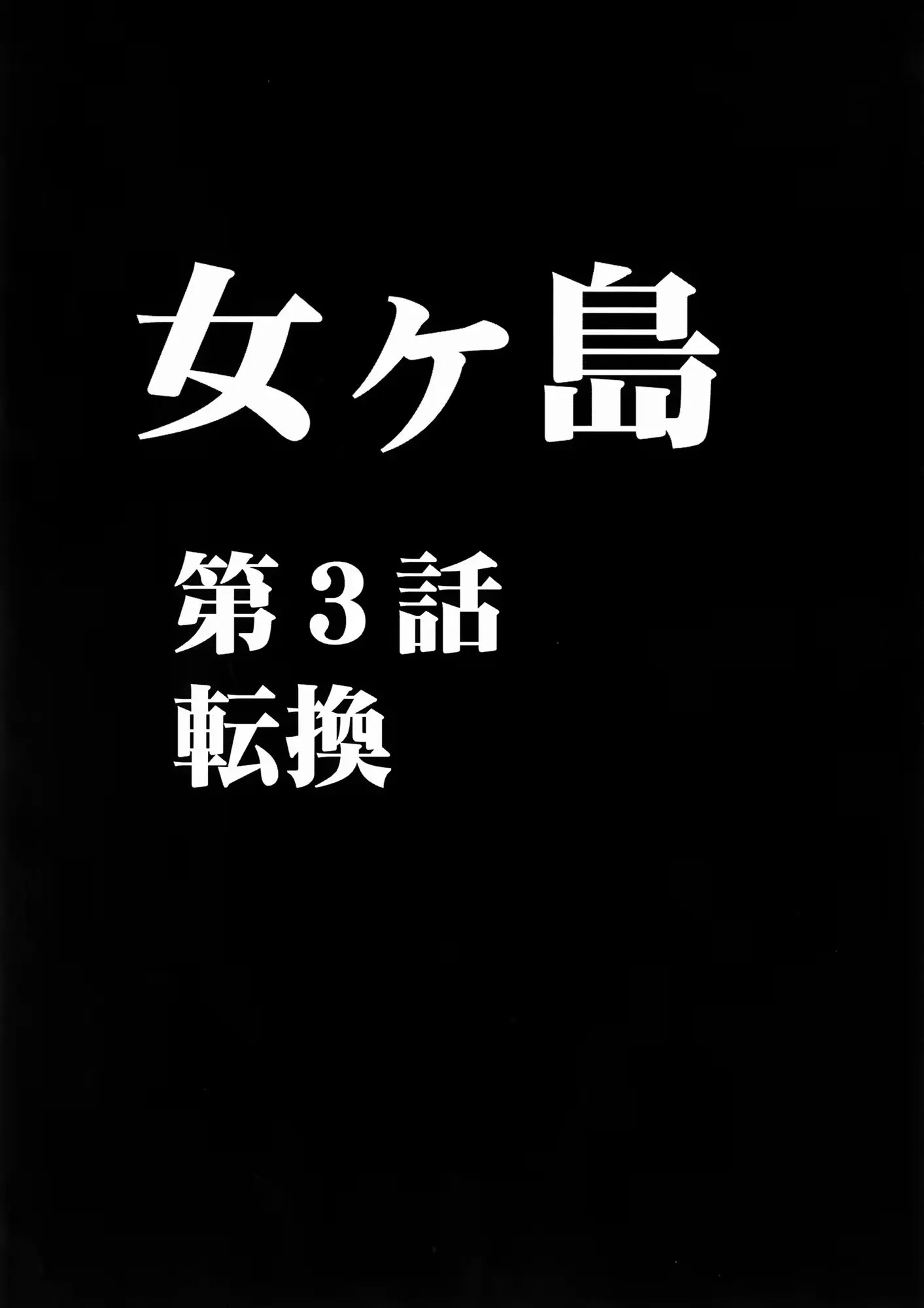 웹툰 이미지 53