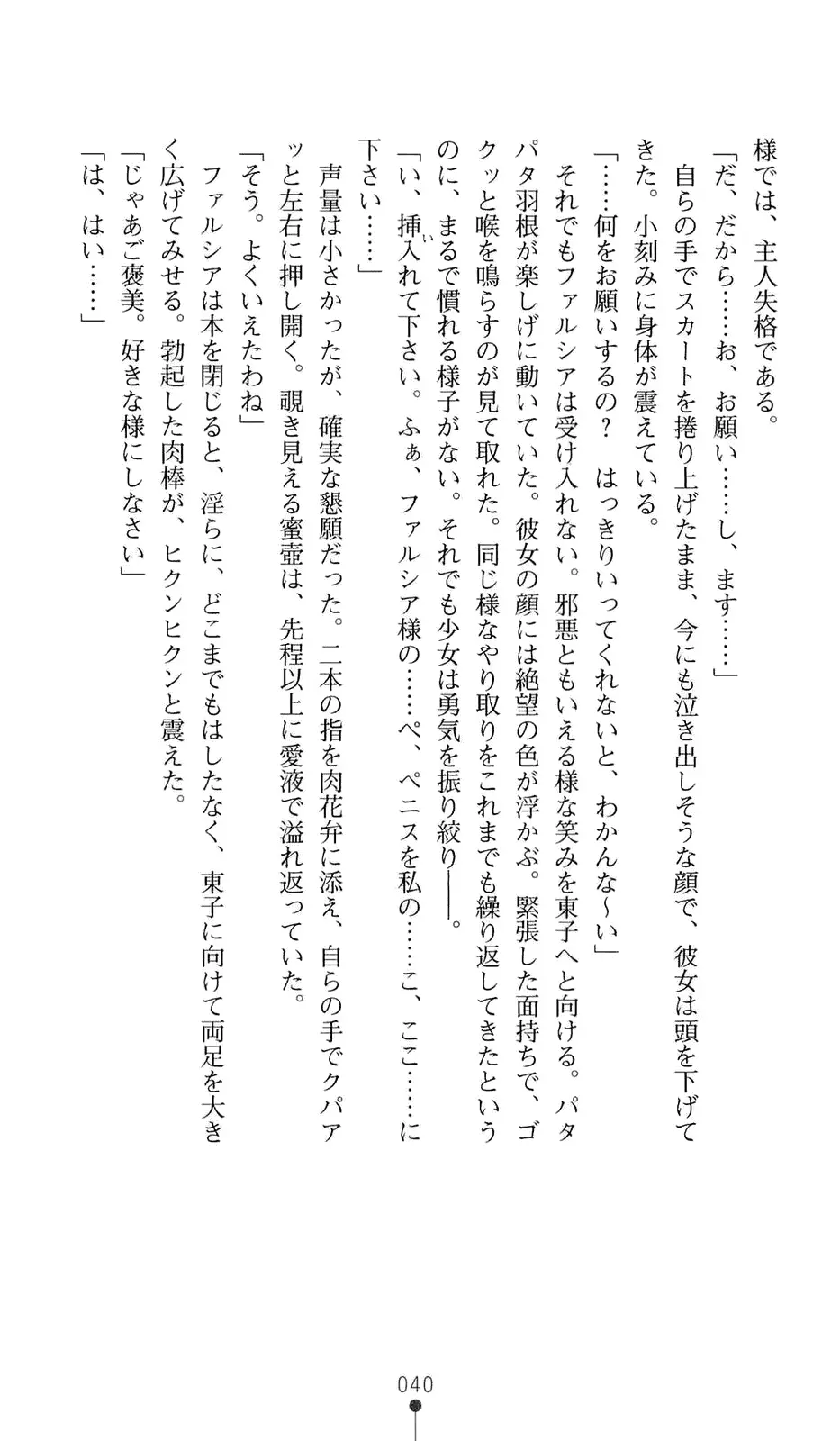 웹툰 이미지 60