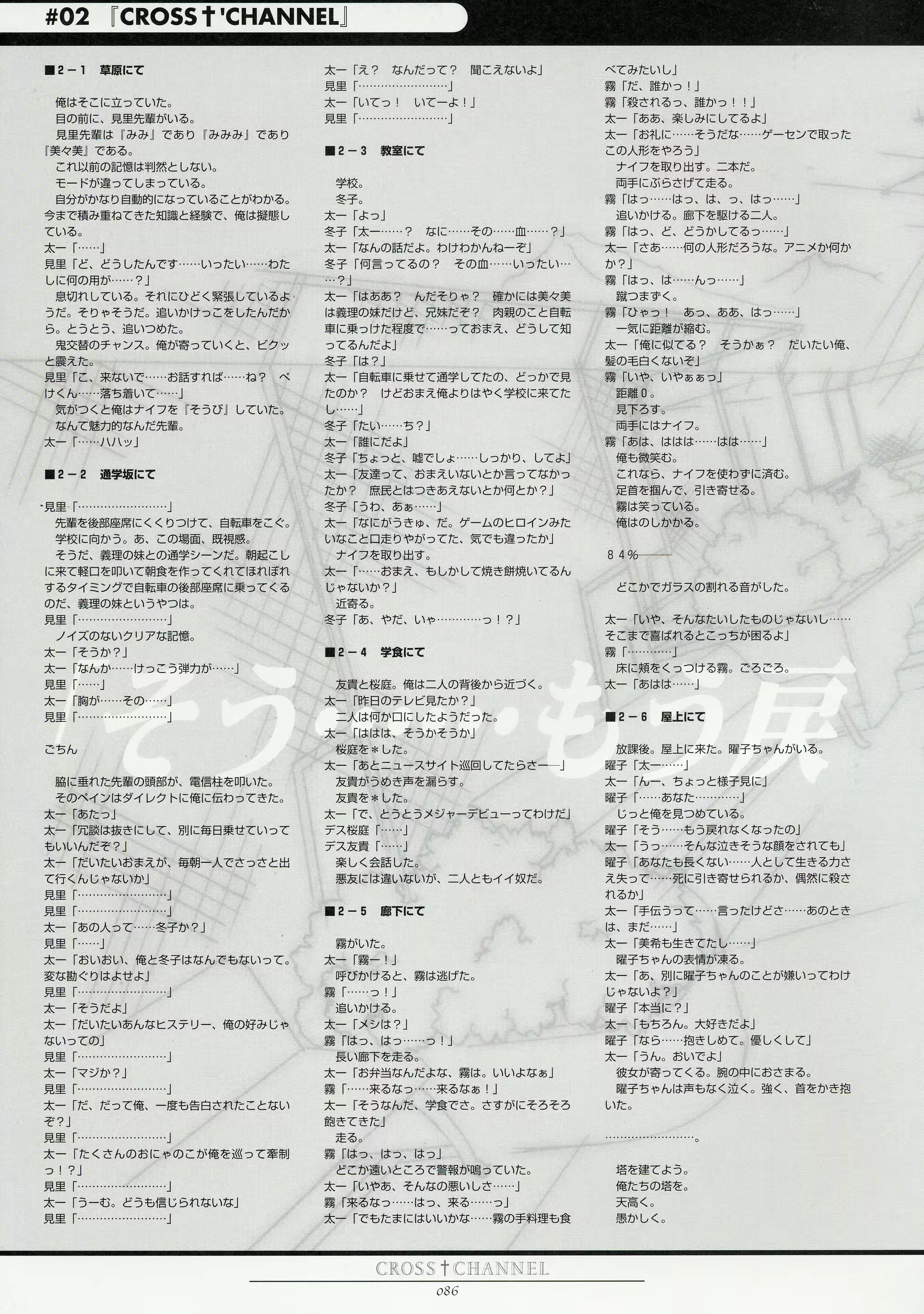 웹툰 이미지 96