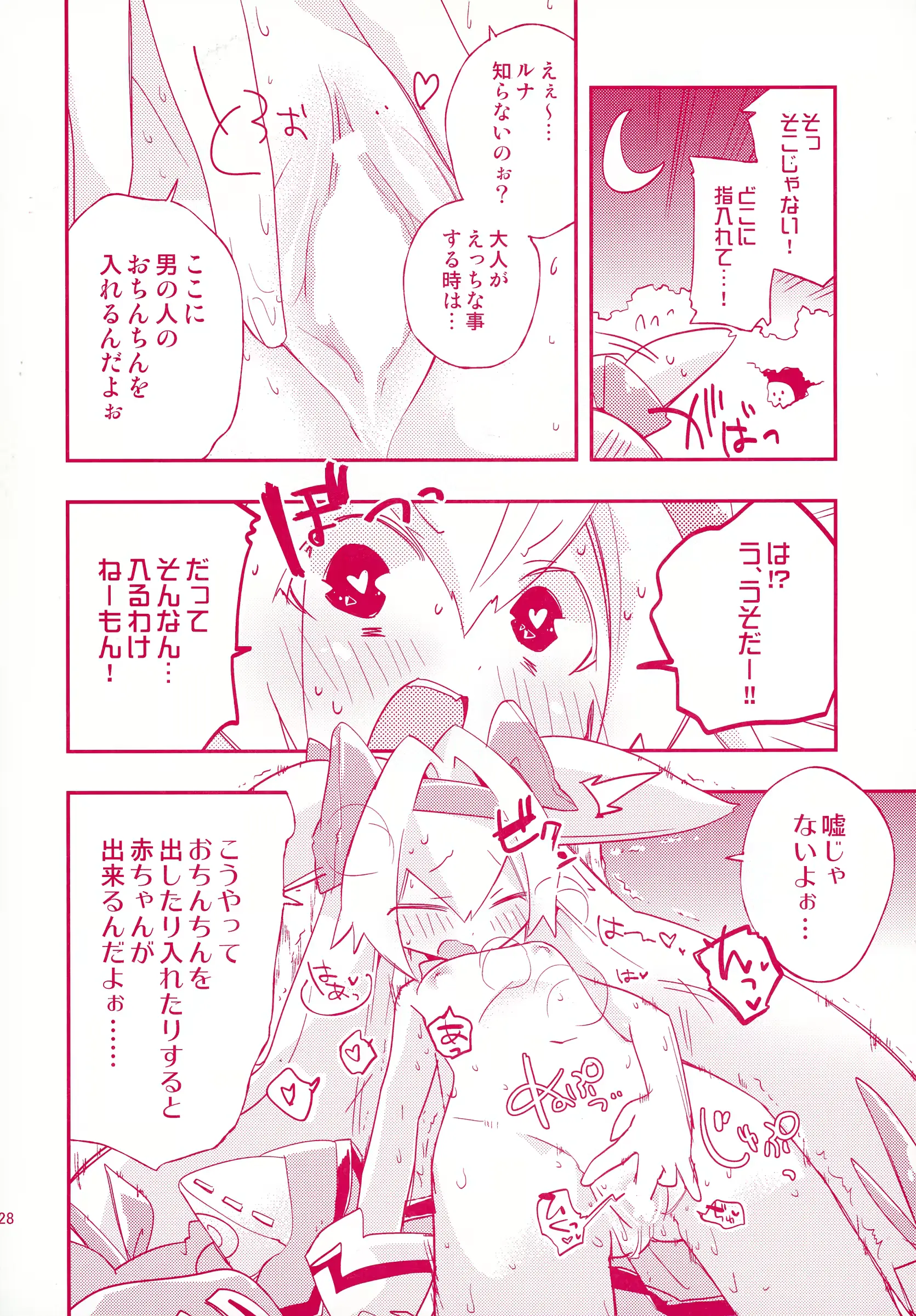웹툰 이미지 27