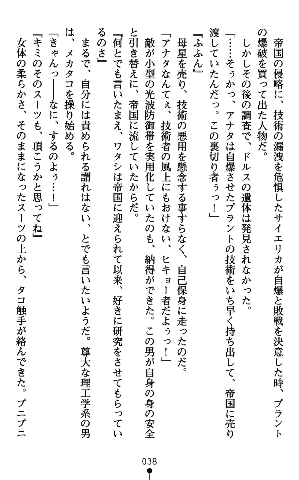 웹툰 이미지 52