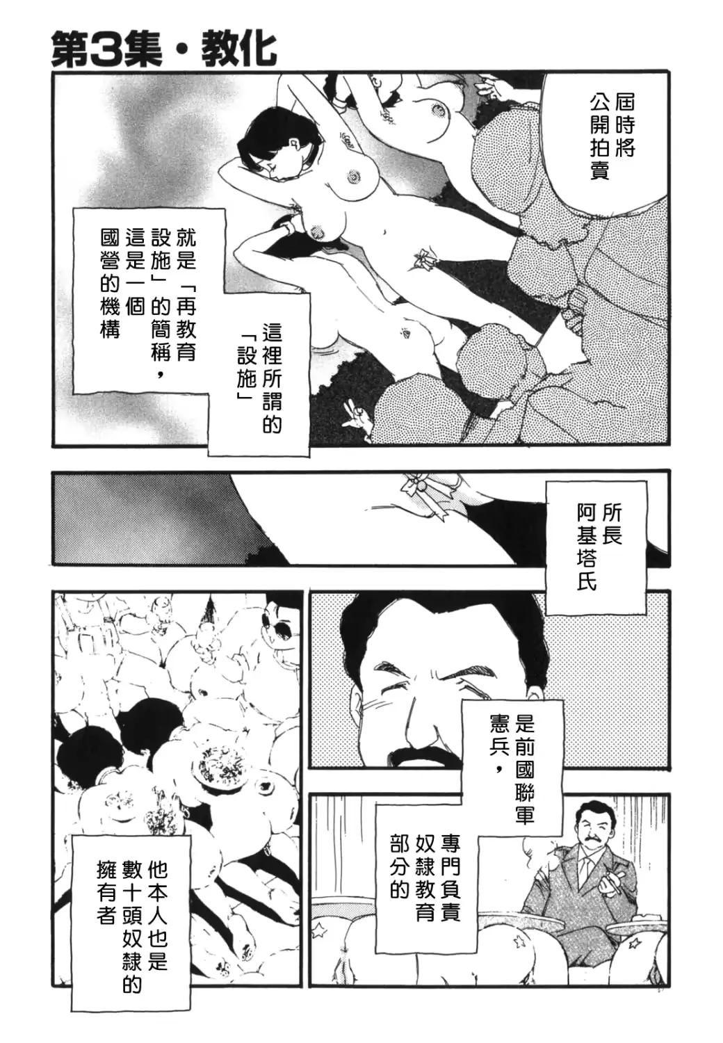 웹툰 이미지 48