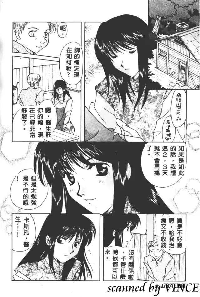 웹툰 이미지 118