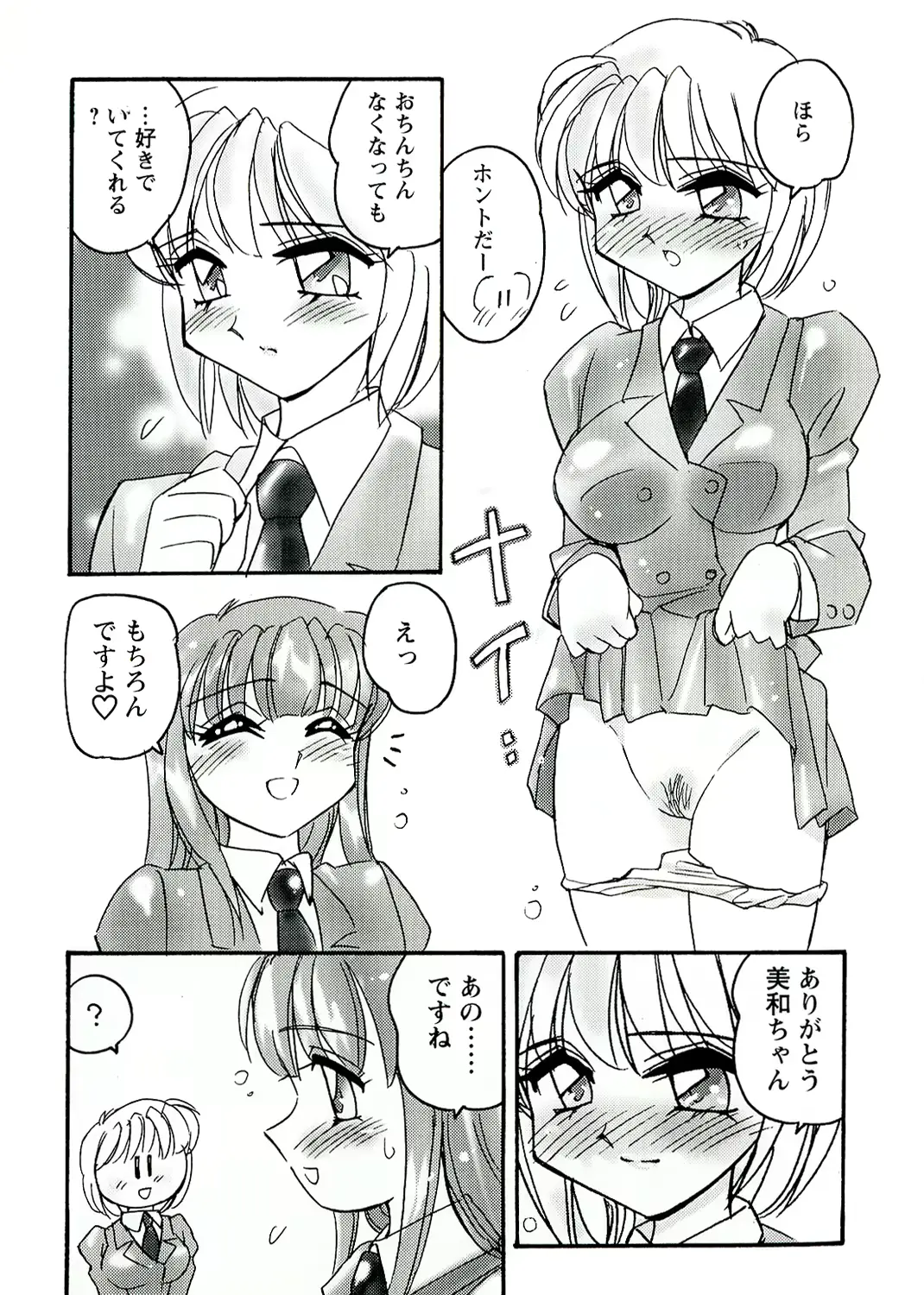 웹툰 이미지 66