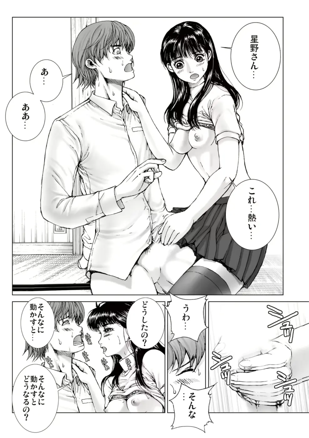 웹툰 이미지 127