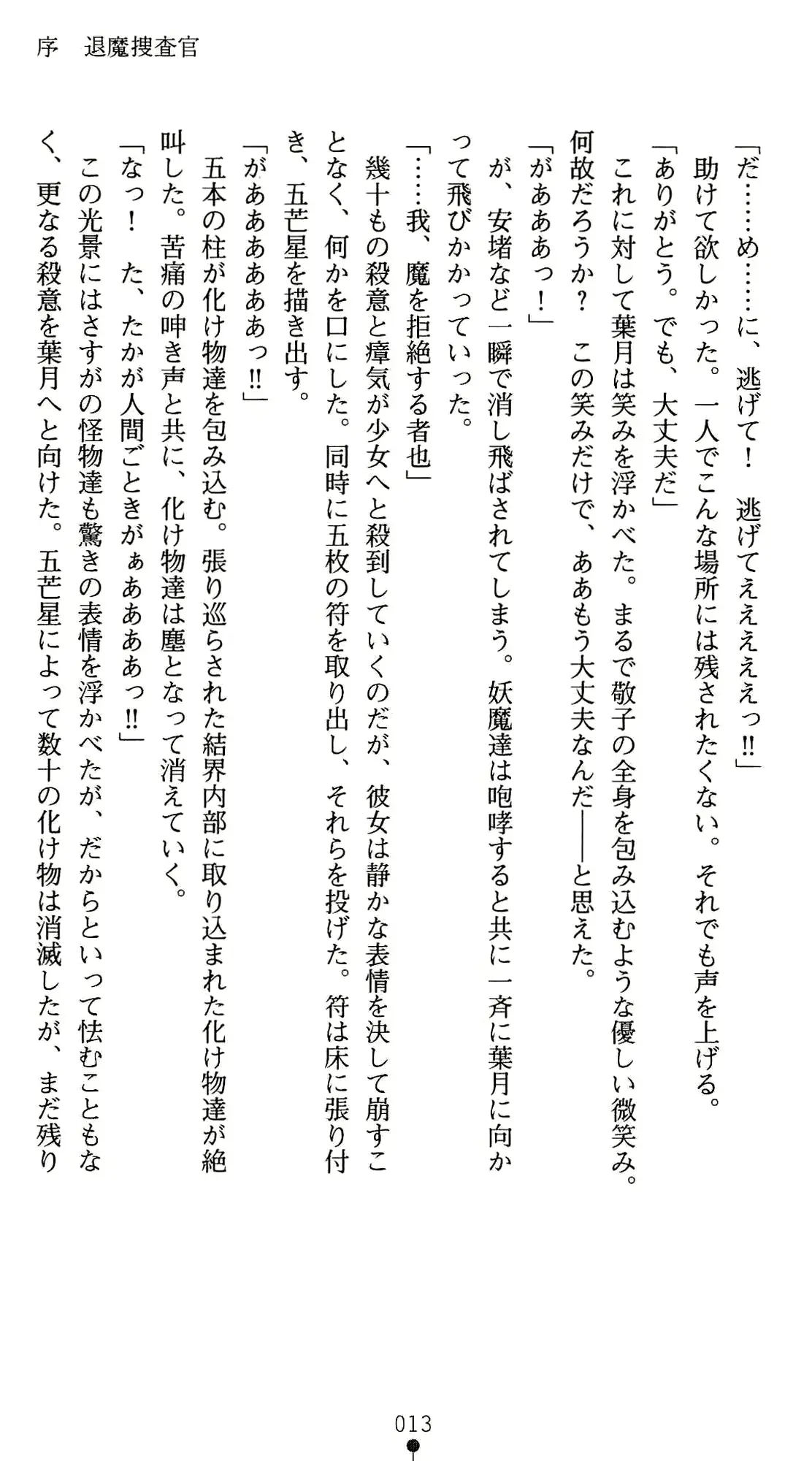 웹툰 이미지 26