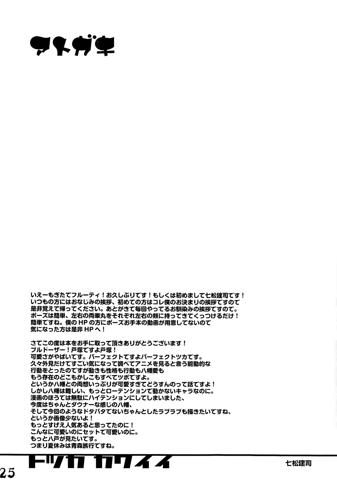 웹툰 이미지 23