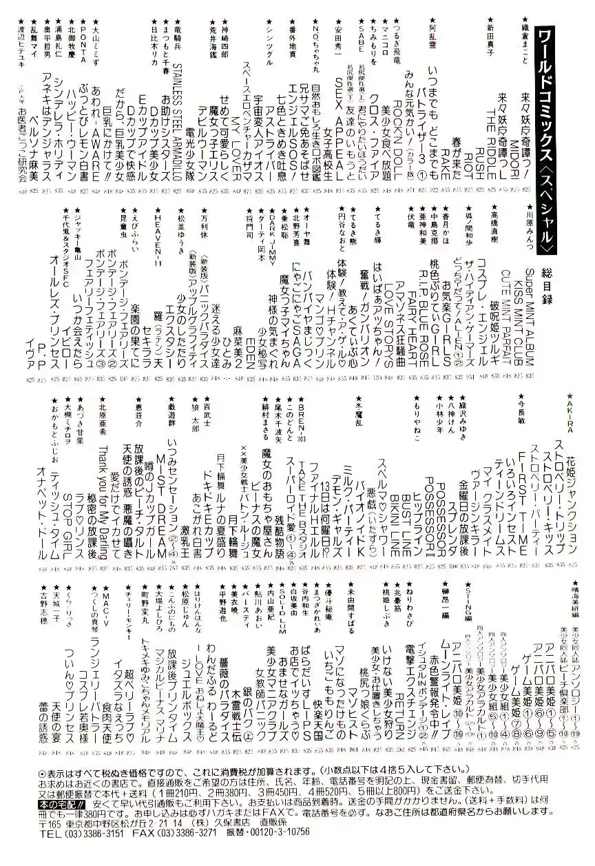 웹툰 이미지 166