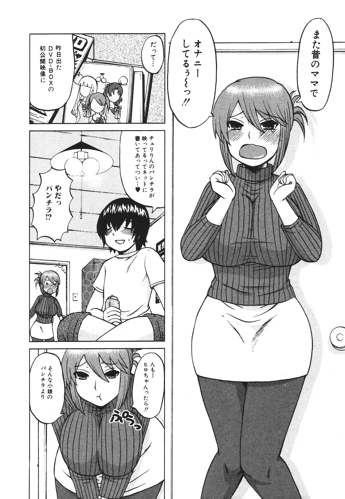 웹툰 이미지 119