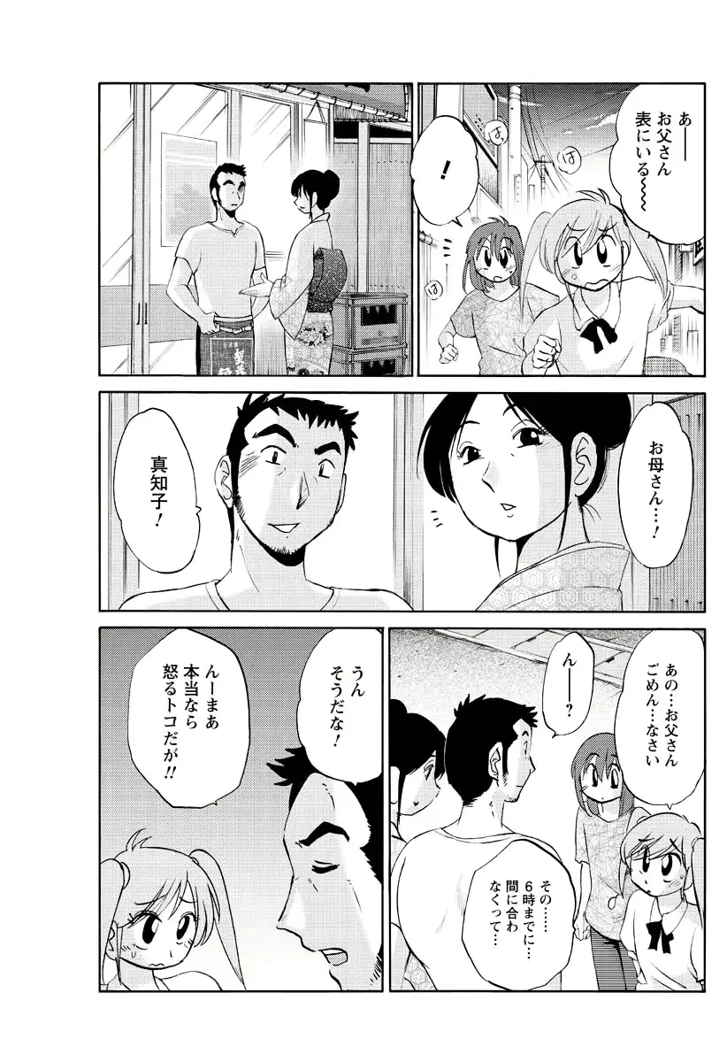 웹툰 이미지 157