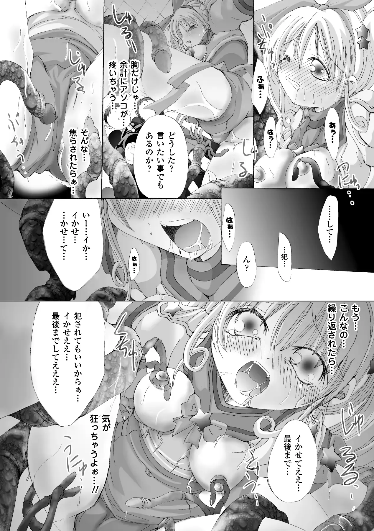 웹툰 이미지 95