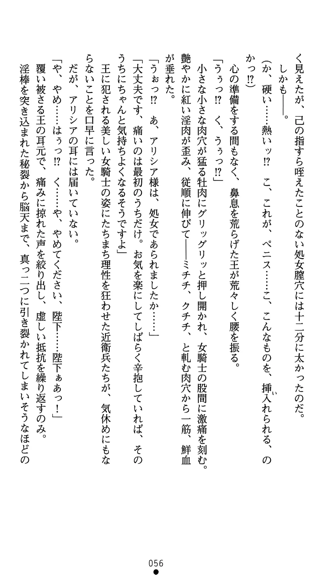 웹툰 이미지 76