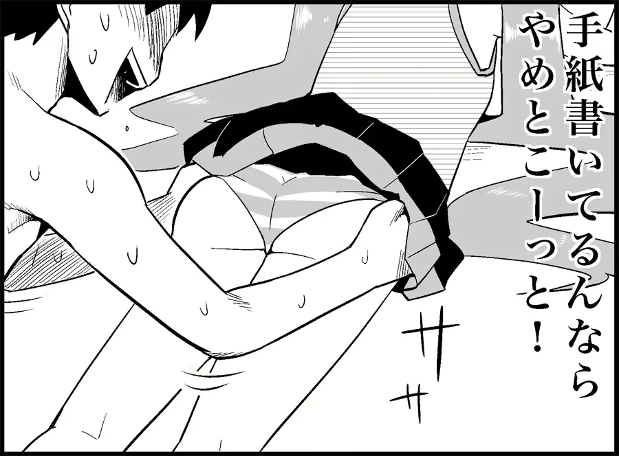 웹툰 이미지 27