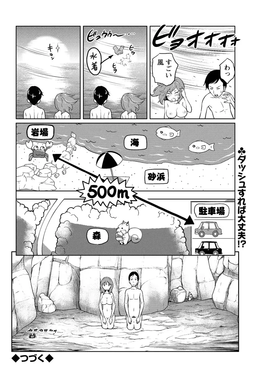 웹툰 이미지 245