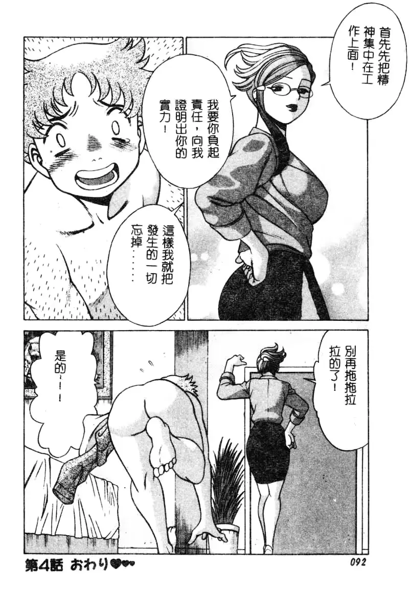 웹툰 이미지 92