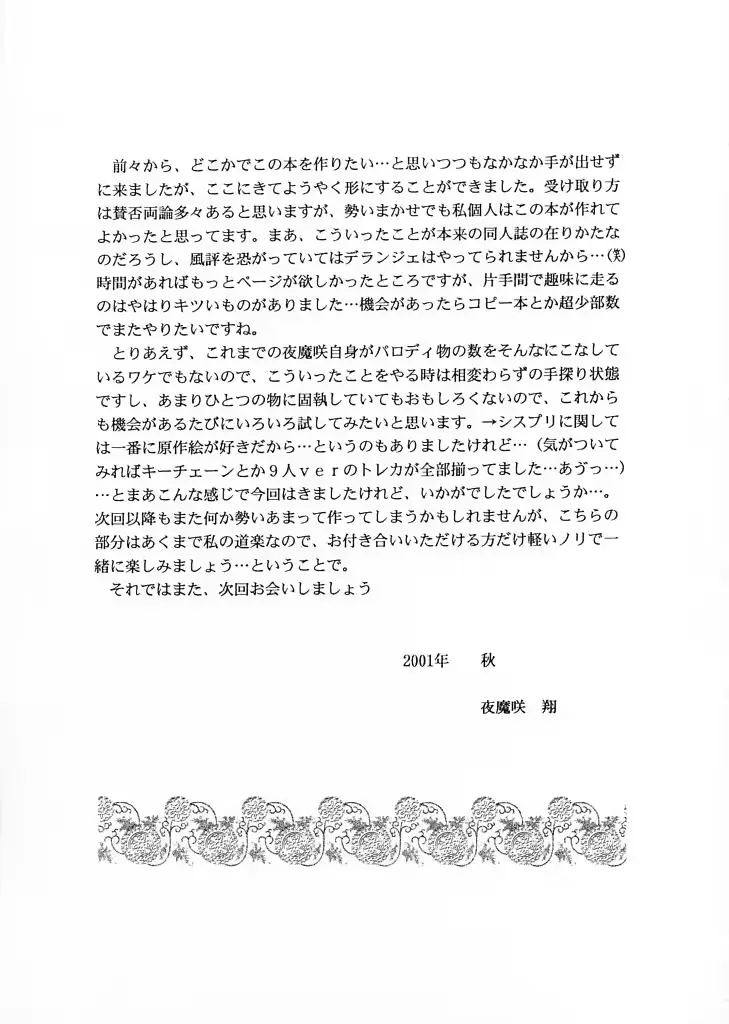 웹툰 이미지 9