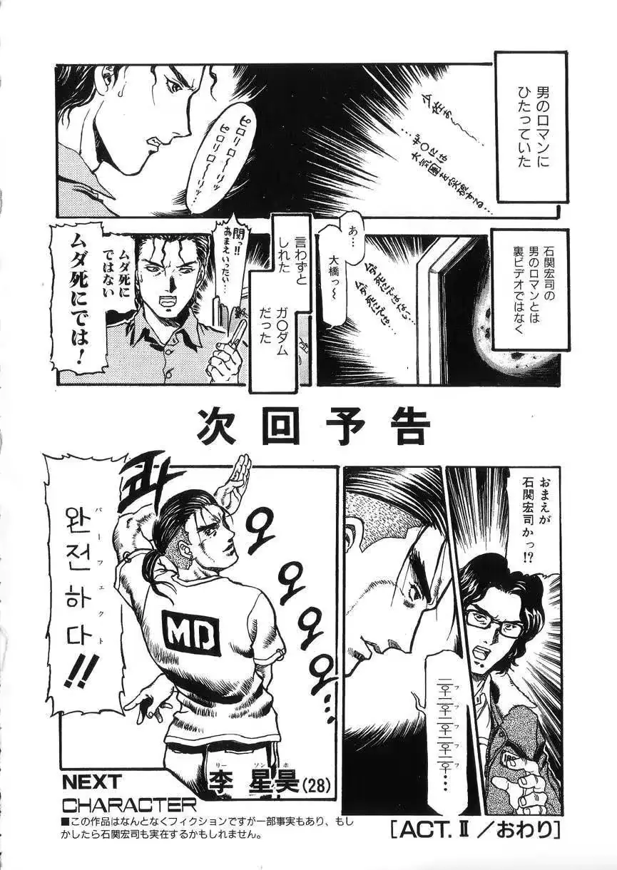 웹툰 이미지 36
