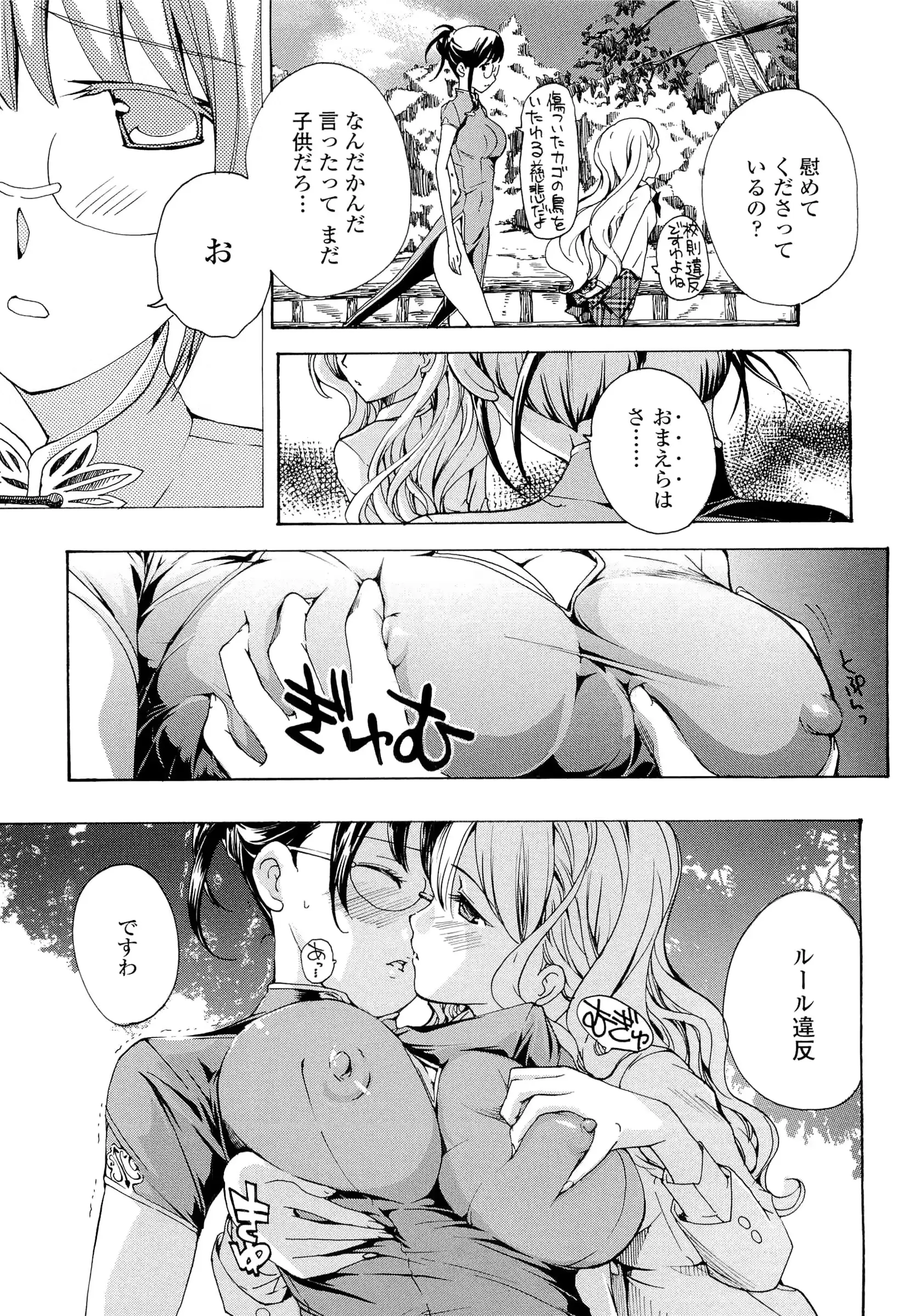 웹툰 이미지 133