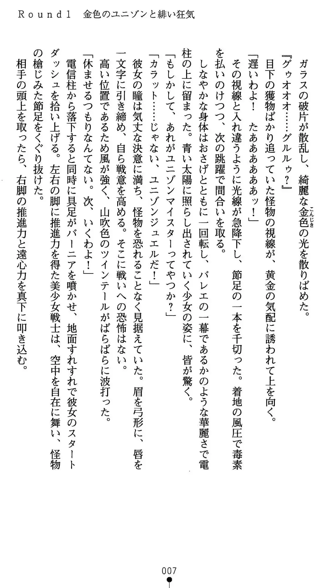 웹툰 이미지 7