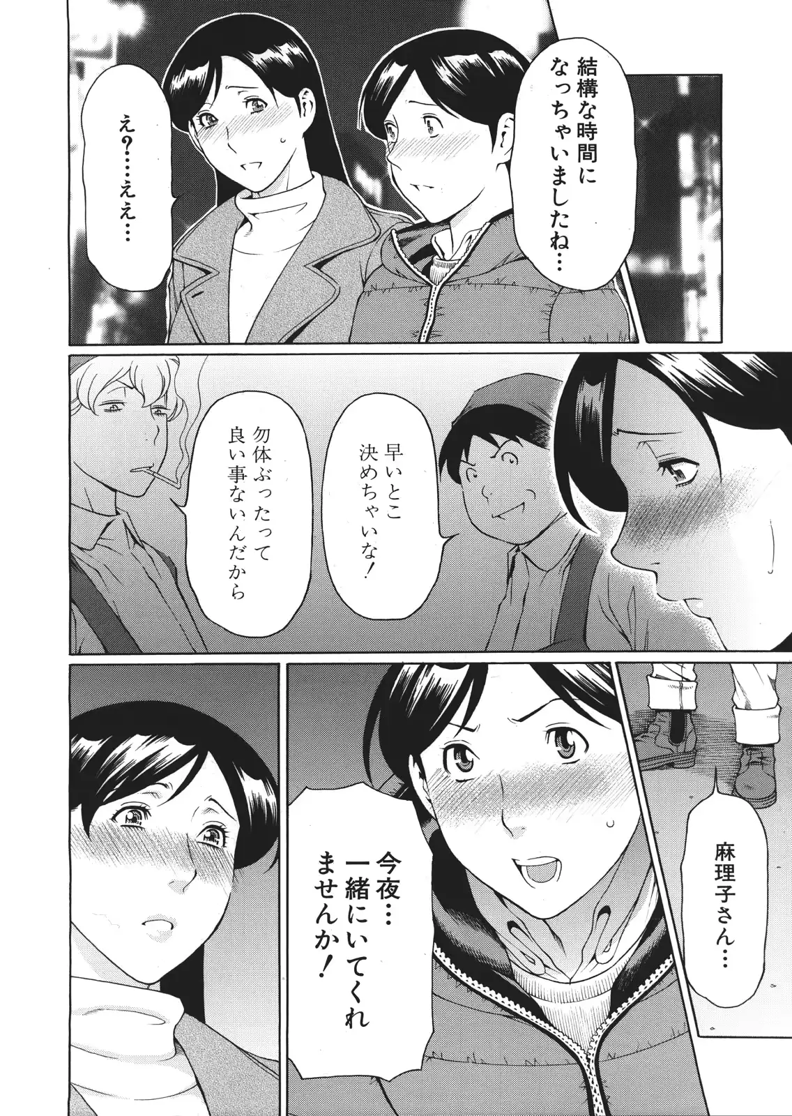 웹툰 이미지 7