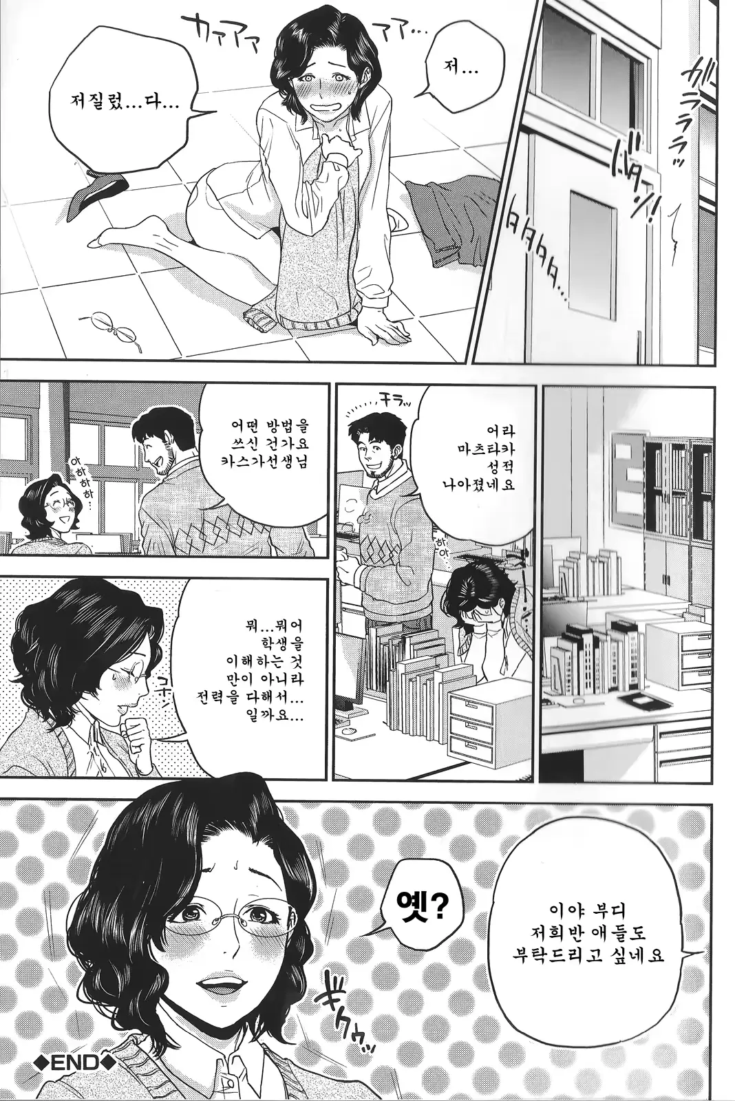 웹툰 이미지 192