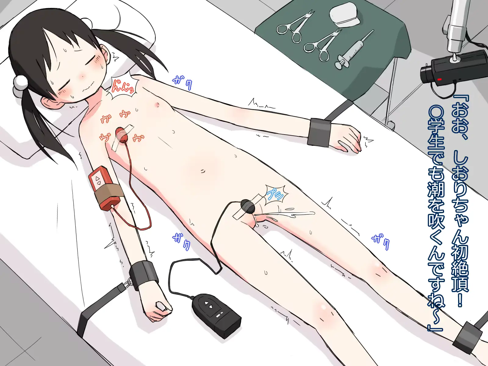 웹툰 이미지 24