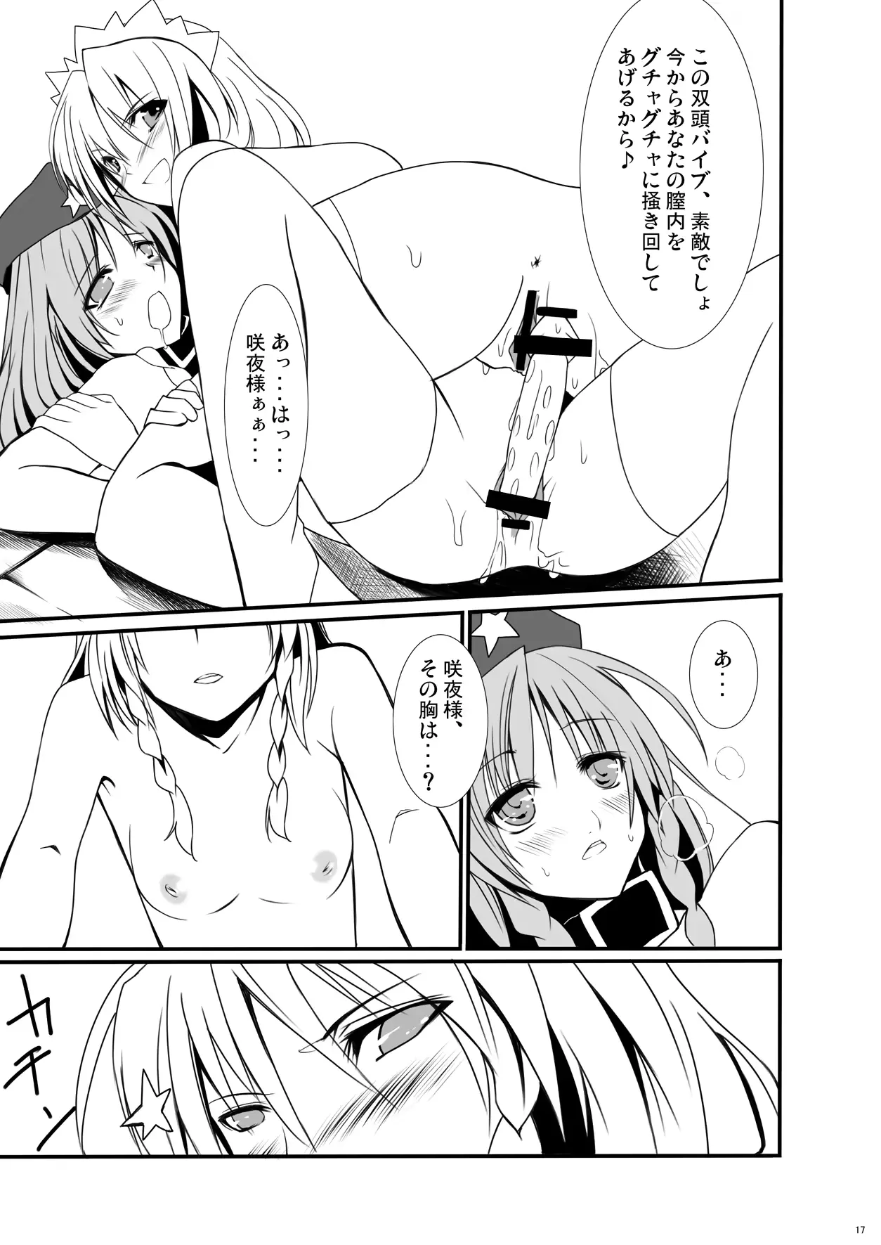 웹툰 이미지 63