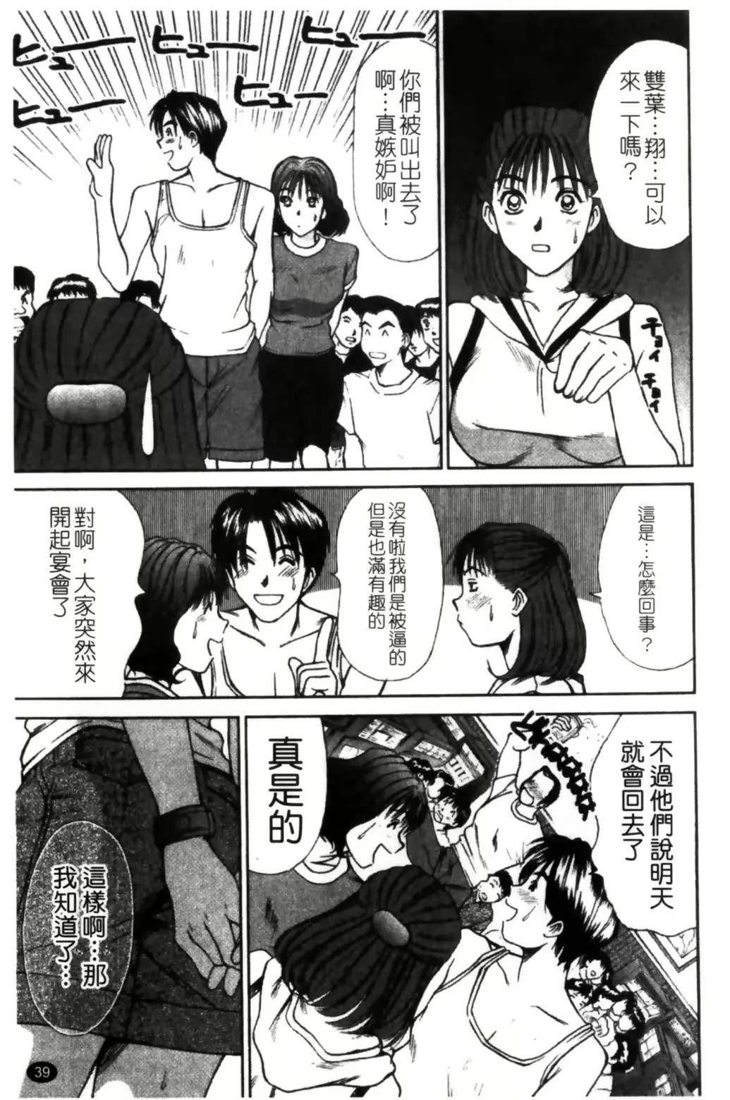 웹툰 이미지 40