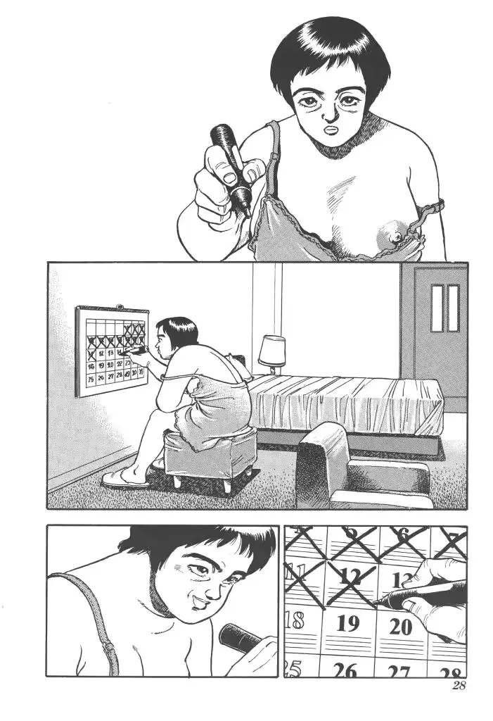 웹툰 이미지 27
